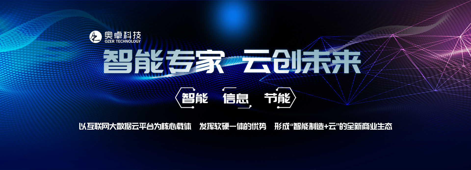 導(dǎo)熱雙面膠